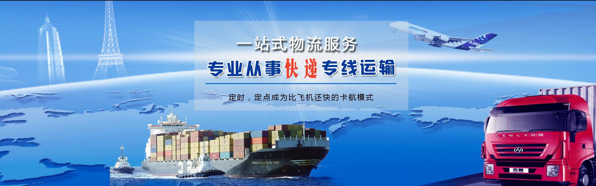 鼎湖到加拿大物流公司-鼎湖至加拿大物流专线-鼎湖空运到加拿大-优时通物流有限公司