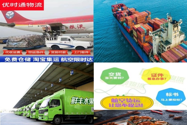 鼎湖到加拿大航空货运公司-鼎湖到加拿大物流专线